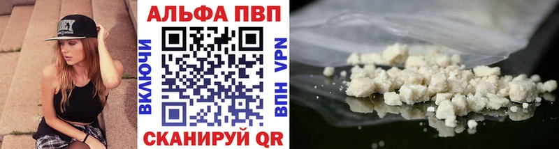 APVP VHQ  Невельск 