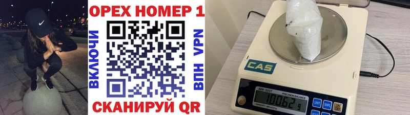 Кокаин 99% нарко площадка Telegram Невельск цена наркотик