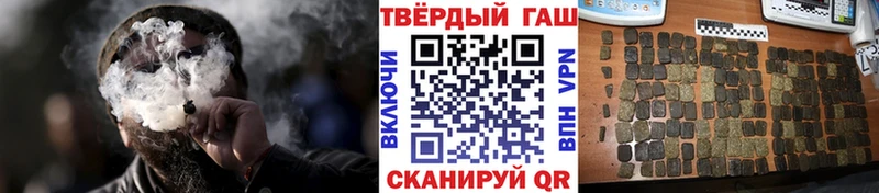 ГАШ Ice-O-Lator  как найти закладки  Невельск 