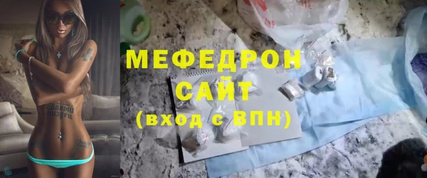 дживик Богородицк