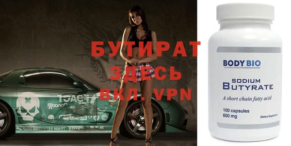 меф Богданович