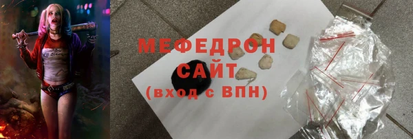 mdpv Богородск