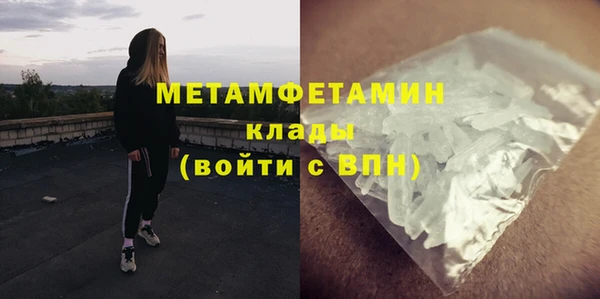 mdpv Богородск