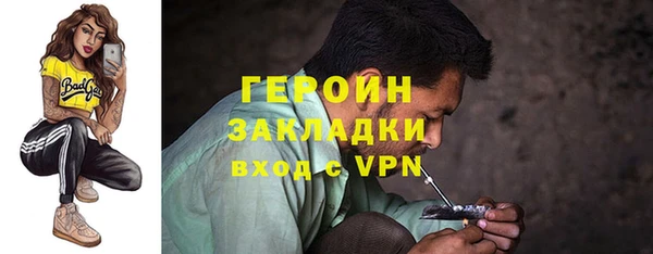 mdpv Богородск