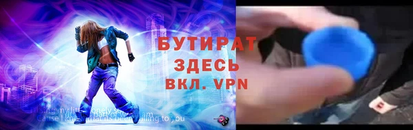 меф Богданович