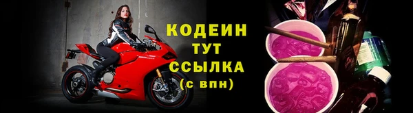 мефедрон VHQ Бронницы