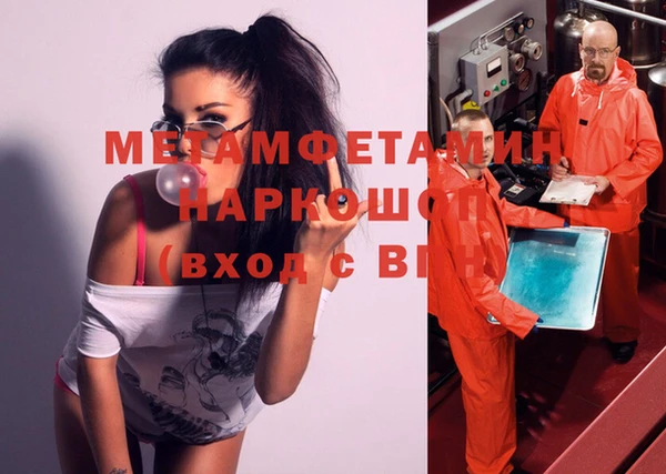mdpv Богородск