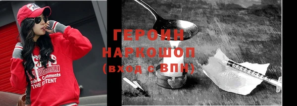 дживик Богородицк