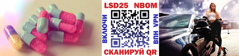 Лсд 25 экстази ecstasy закладка Невельск