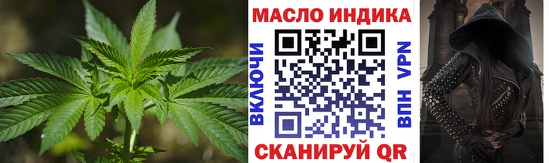Дистиллят ТГК концентрат  наркота  Невельск 